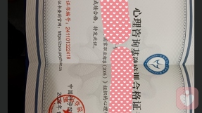 證書