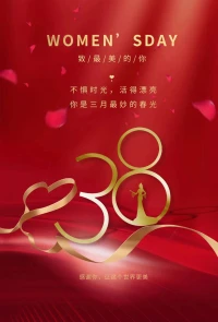 每一個她，都是世界的一道光。在這個特別的日子，向所有溫暖而強大的女性致敬，節(jié)日快樂！配圖