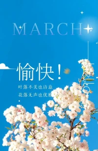 葉落不美也詩意，花落無聲也優(yōu)雅。生命，因努力而繁榮；生活，因健康而絢麗。活好當(dāng)下，珍惜擁有，頓悟而不執(zhí)迷，淡定而不迷惘。配圖