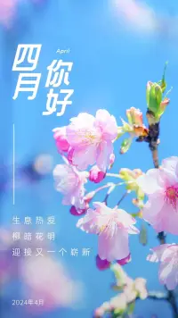 我們的人生觀決定了我們的人生，我們的幸福觀決定了我們的幸福。待人誠懇被認為是最寶貴的品德，處世謙讓同樣如此；在生活中，最大的幸福就是我們需要生活，而生活也需要我們。我們要過簡單的生活，但不是簡單地活著。配圖