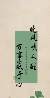 我們可能無法奢求幸運如錦鯉般降臨，但我們可以期待一切順利，并始終保持初心，不斷磨礪自己。盡管前路漫長，但未來充滿希望。配圖