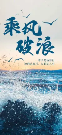 人生中，去做對的事情，往往比把事情做對更重要。做對的事情，能夠保證我們走在正確的方向上，而不是被各種誘惑牽引著誤入歧途。配圖