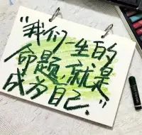 我們大都習慣從自己的角度看待一切。如果能多從別人的角度看待問題，我們的心胸會越來越寬廣，我們對他人的理解會越來越多，我們自己的煩惱會越來越少。配圖