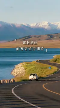 人性有一個弱點，越在乎什么，什么就越會折磨你。如果你不再畏首畏尾，鼓足勇氣，下定決心忠于自己，每一天都將是最好的狀態。早安！配圖
