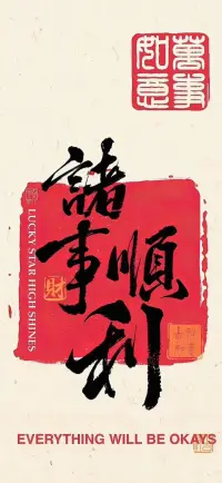 “五一，給心靈放個小假，去山谷間尋覓那份遺失的寧靜。山澗溪流為你彈奏，云霧繚繞做你輕紗，每一步都踏出了生活的節奏，慢下來的，才是生活真正的旋律。”配圖