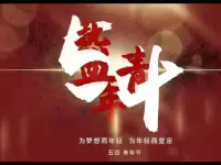 世界上最耀眼的光芒有兩種，一種是太陽(yáng)的光芒，一種是我們努力的光芒。我們的努力和奮斗是如此耀眼，因?yàn)樗鼈凅w現(xiàn)了我們?yōu)閴?mèng)想不斷努力的決心和勇氣。配圖