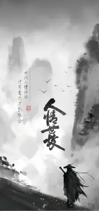 沉迷于物質，金山銀山亦難滿足；而懷揣感恩之心，即便一無所有也不覺貧窮。俗氣源于內心的空虛，與財富無關；貧乏態度則根植于內心缺乏自信，與金錢無怨。配圖