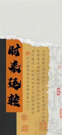 生活一直在向前推進，辛苦和磨礪終將成為我們深刻的體驗和回憶。只要我們堅持努力，懷揣感恩的心態，未來必然充滿希望。即使經歷了風雨，也會有花朵綻放的時刻。配圖
