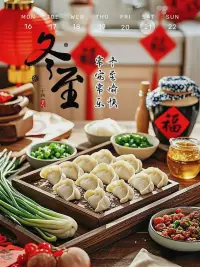 时光静谧无声，冬至悄然而至，愿你冬至福至，美好如期而至，祝眉目舒展，顺祝冬安配图