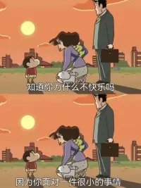 很好，很正配圖