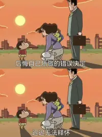 很好，很正配圖