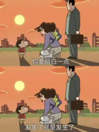很好，很正配圖