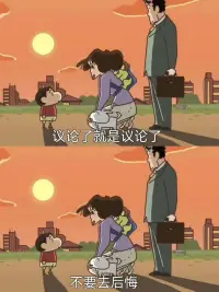 很好，很正配圖