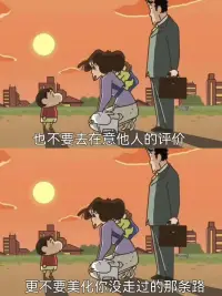 很好，很正配圖