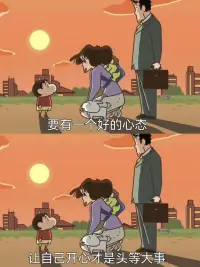 很好，很正配圖