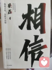 只要不放弃，四面八方都是前方！


                                 —蔡磊