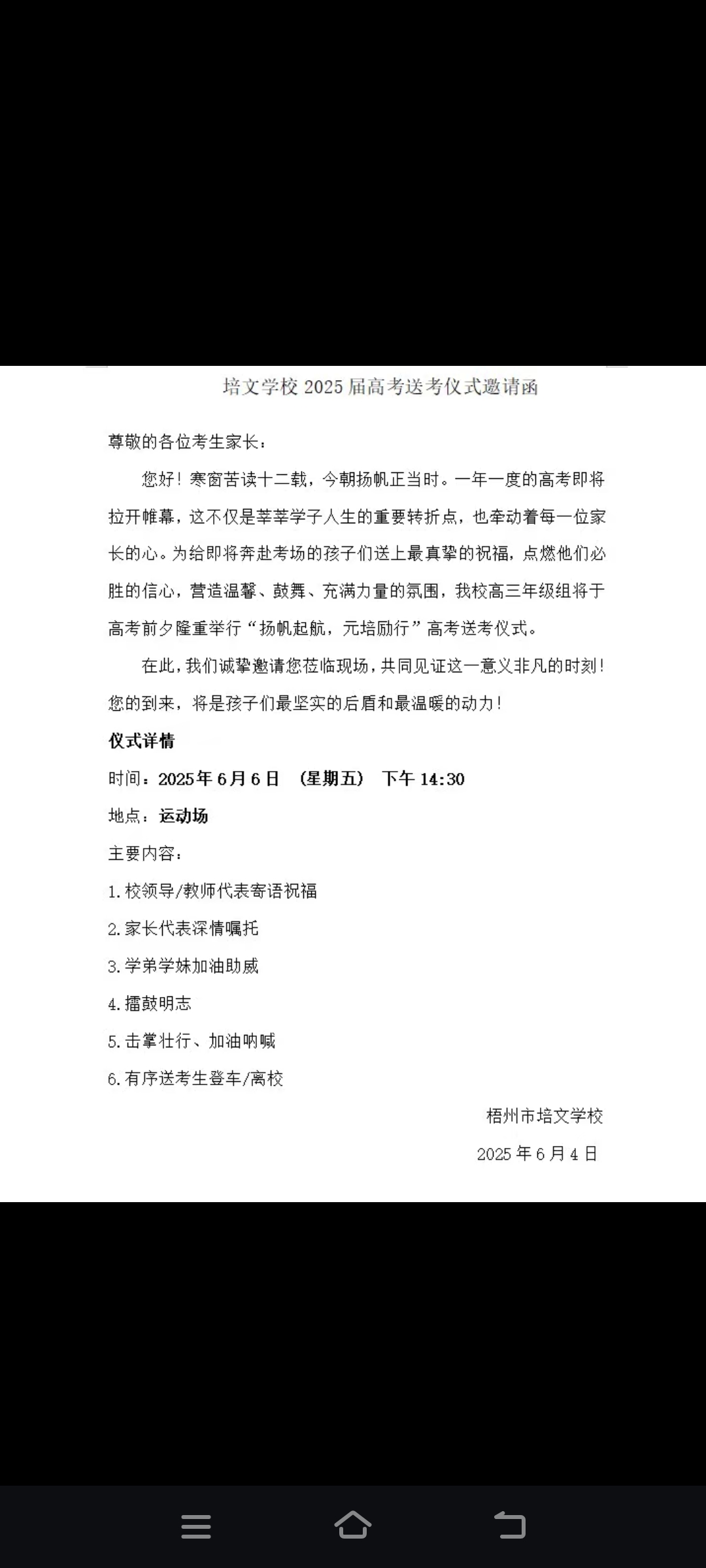 心态好一切都好，这就是人生的回答图片