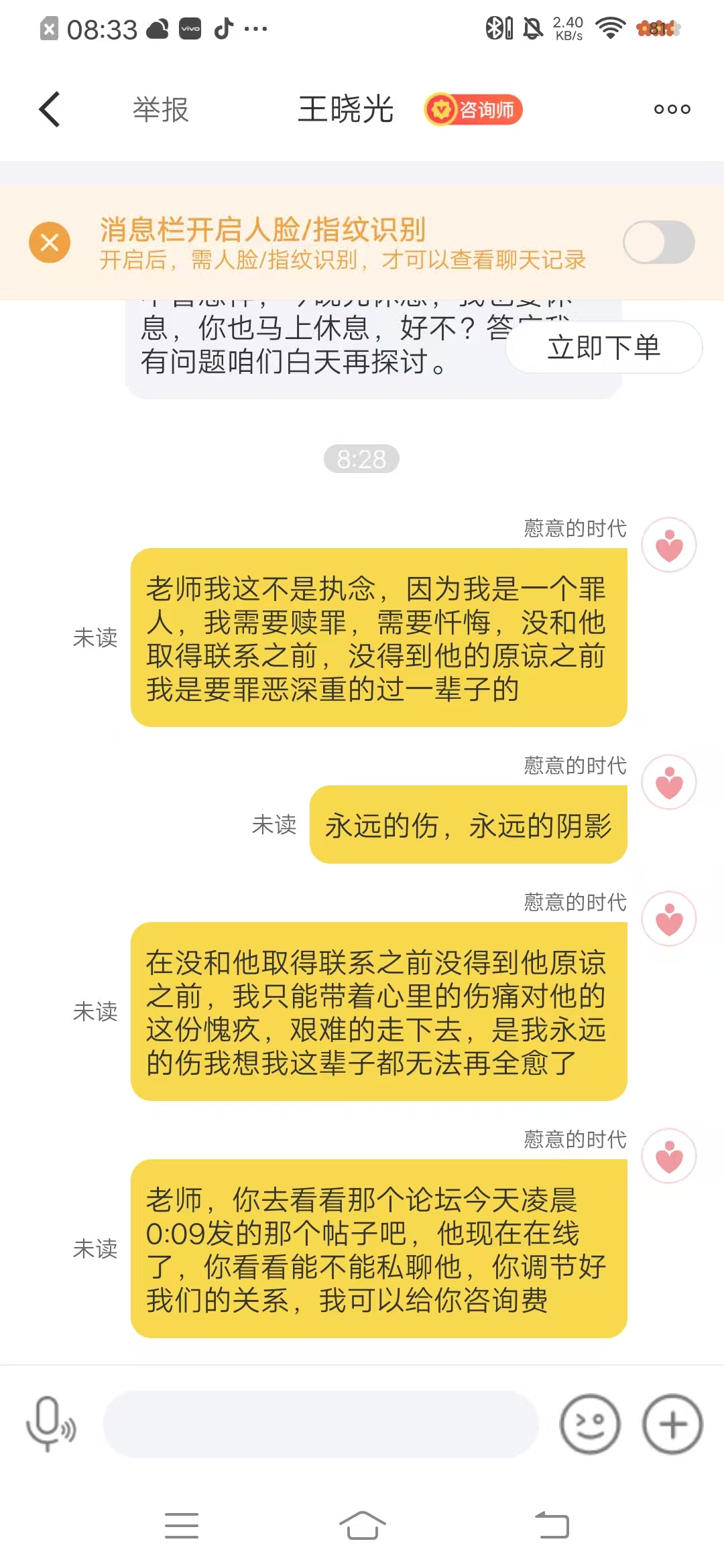 心態好一切都好，這就是人生的回答圖片