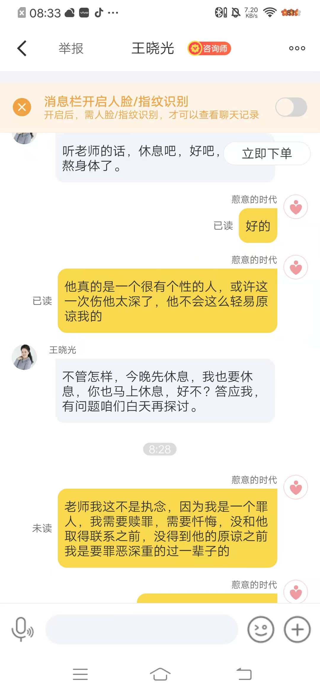 心態好一切都好，這就是人生的回答圖片