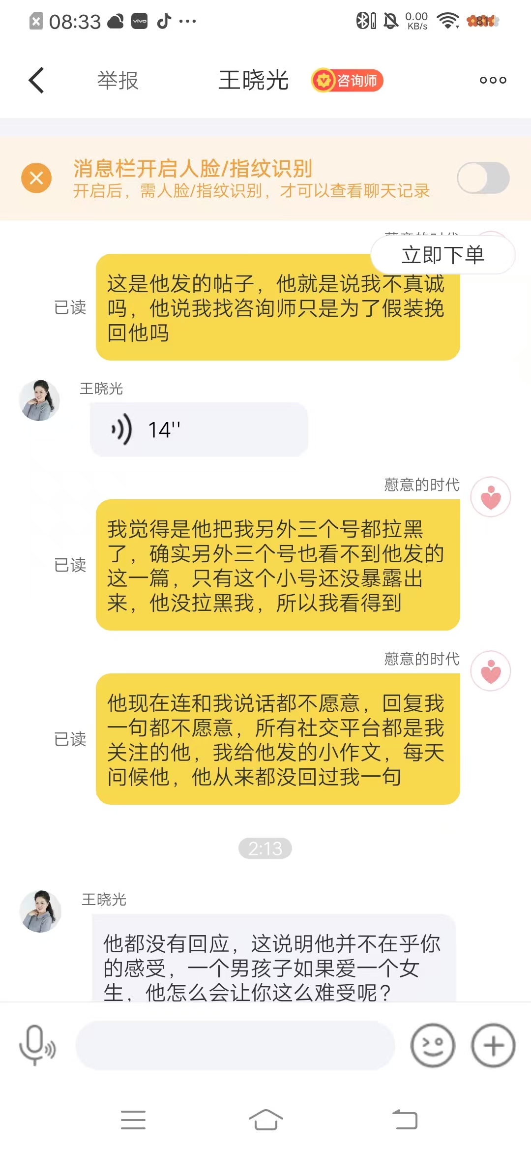 心態好一切都好，這就是人生的回答圖片