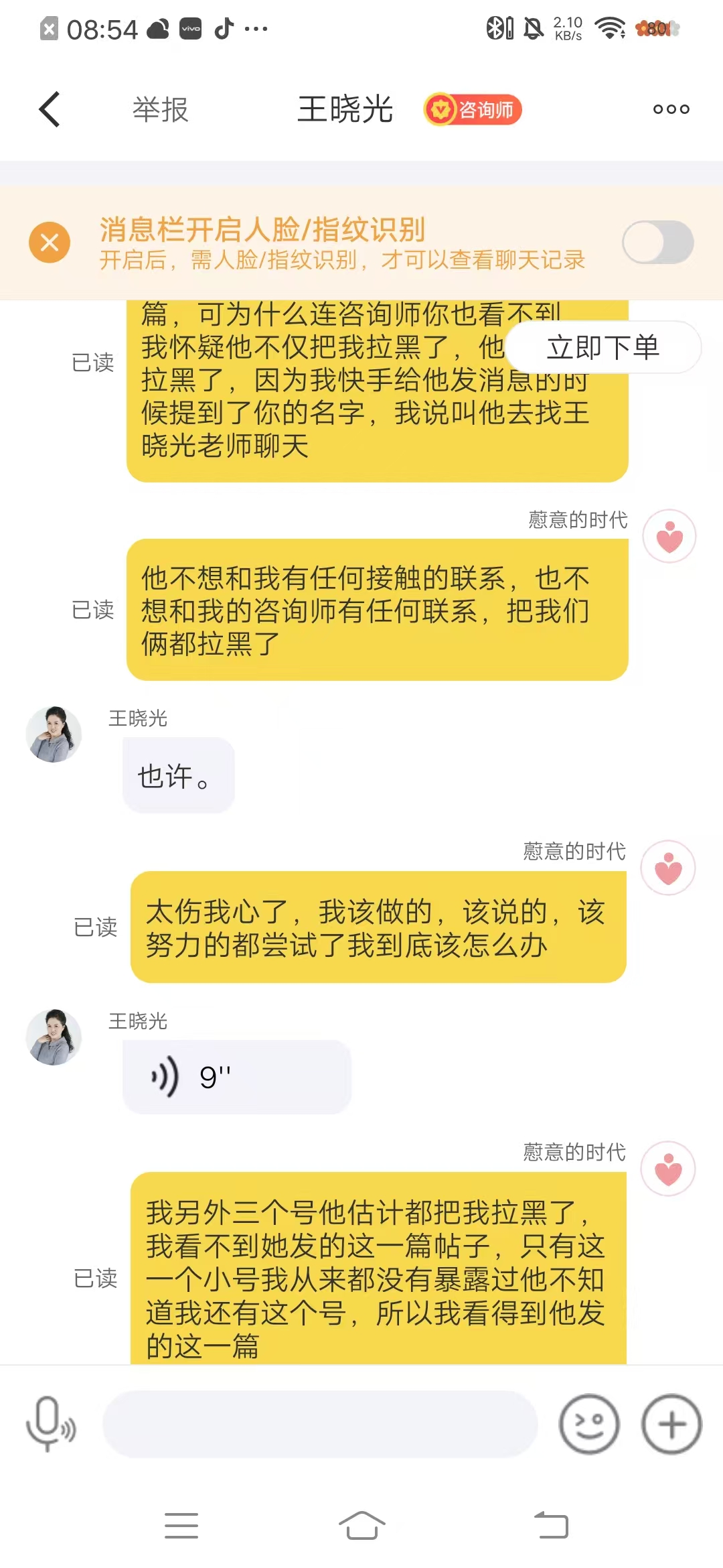 心态好一切都好，这就是人生的回答图片