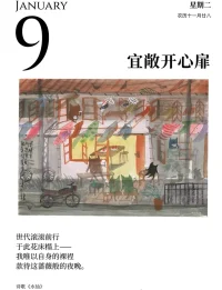 午后一杯咖啡，看著自己喜歡的書，這就是生活的樣子吧！配圖