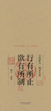 很多人在成長和修復(fù)的過程中，反反復(fù)復(fù)，達不到目標(biāo)，卻不斷把目標(biāo)掛在嘴邊，比如：我一定要讓ta和三分開；ta如果不給我做出承諾我就一定要離婚；都是ta的原因才導(dǎo)致我這樣，所以一定要ta發(fā)生改變……

事實上，問題之所以一直解決不了，親愛的們，也是因為你們一直堅信問題是由外界帶來的，要由外界來改變，而否認了自身改變問題的動機，心力和能力。

而那些越不斷重復(fù)??和咀嚼別人問題的伙伴恰恰也是最難以真正收獲問題的解決的。

要知道改命先知命，即知道自己的命運是怎么回事，為什么過成這樣的本質(zhì)原因，到達最底部的認知，才能打破和拓寬，才有改變的可能。
這個知命，是很多人不知道的，所以重復(fù)努力，沒有明顯成效。
有本書叫《了凡四訓(xùn)》，不管你是親子關(guān)系的問題，還是個人業(yè)力因果的問題，還是關(guān)系的問題，我都建議你去潛心讀一讀這本書。

人的努力要到本質(zhì)，才算力，不然就是一種幻覺。
當(dāng)然你也可以尋求長期陪伴課程或者個案更深度的探索自己的內(nèi)在，以幫助你看清問題的本質(zhì)。???配圖