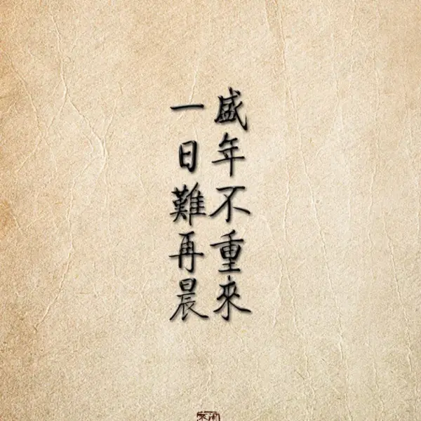 魏萊