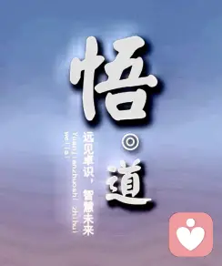 魏萊