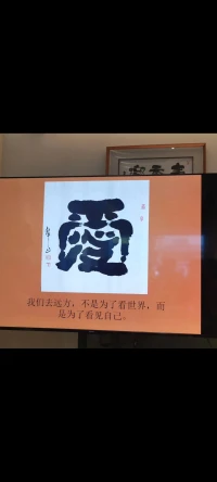 認識自己，愛上自己，是你我終身的事，周末愉快配圖