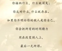接納配圖