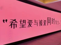 生活質(zhì)量所依賴的不再是外在的物質(zhì)條件，而是內(nèi)心如何感受這個(gè)世界，是否有安全感，究竟每天生出正面的念頭和信心，還是負(fù)面的痛苦和恐懼。配圖