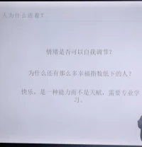 情緒由神經系統 內分泌系統 免疫系統組成的，情緒爆發后會有身體慢性疾病，第一個是患心理疾病，然后第二個是做出一次傷人傷己，破壞環境傷害他人的過激行為。
你以為高壓和心情不好，就是心里不爽而已，而其實這是一系列在你身體內部悄無聲息的戰爭，多年以后只有尸橫遍野，滿目瘡痍。
表達本身的需求和意見很有可能帶帶來更惡劣的結果，所以很多人不好表達，另外害怕關系破裂也不敢表達。配圖