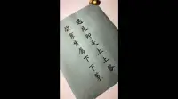 放不下一個人是什么感覺？大概是你過得再快樂但一想起ta，心里就會快速暗淡下去，多少束光都無法照亮，人有時候突然不快樂，都是被記憶里某個細(xì)節(jié)抓住了，或許很想回頭再來，可要記住“這輩子遇到即是上上簽”配圖