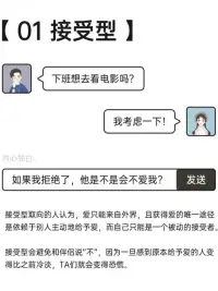 你身邊是不是有這四種類型的人配圖