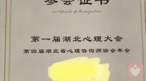 證書