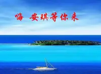 人生不就是這樣，經(jīng)歷過一次次考驗(yàn)才能成長；人生不就是這樣，哪怕雨雪霏霏也要去追尋陽光。

           ——《“人生第一次”蘊(yùn)含的力量》配圖
