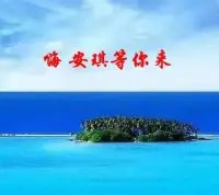 花時(shí)間與親朋好友相處，定期聚會(huì)、聊天、分享生活。關(guān)心他人的需求，提供幫助和支持，同時(shí)也接受他人的關(guān)心和幫助。