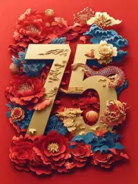 “一個(gè)人如能讓自己經(jīng)常維持像孩子一般純潔的心靈，用樂觀的心情做事，用善良的心腸待人，光明坦白，他的人生一定比別人快樂得多。”——羅曼·羅蘭。

愿大家歷經(jīng)千帆后，歸來依少年。