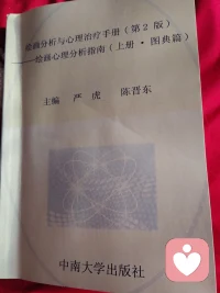 绘画疗法真的挺好的。就像是自己找到了一个知己。配图