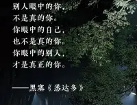你了解自己嗎？配圖