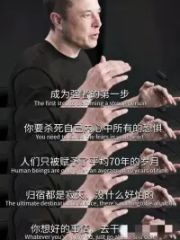 太多人在恐懼中倒下配圖