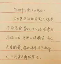 一邊想要親密，一邊又控制不住破壞關系。這其實是一種防御機制。配圖