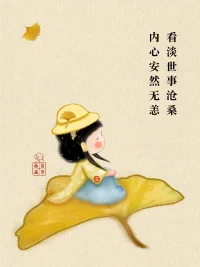 期待早日掙脫壓在我身體和心靈的枷鎖，讓我做回真實的我，勇敢快樂的我！配圖