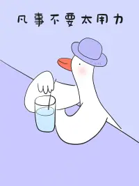 在修正中自愈，在踏實中進取，早上好！親愛的自己！配圖