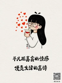 強大，快樂，可愛！配圖