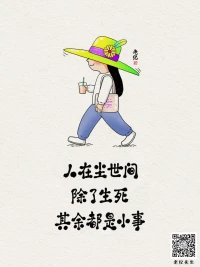 用微笑開啟新的一天，愿你眼里有光，心中有愛！活成自己最喜歡的樣子！配圖
