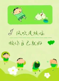 在喜欢的状态里生活，做好自己，生活不在于富足，而在于知足。