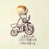 在岁月中跋涉，每个人都有自己的故事，看淡心境才会秀丽，看开心情才会明媚。累时歇一歇，随清风漫舞，烦时静一静，与花草凝眸，急时缓一缓，和自己微笑。