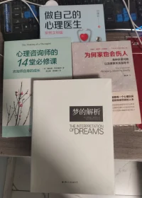 不斷學習，不斷提升，助己助人配圖